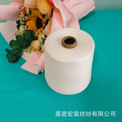 人造棉涤纶纱线